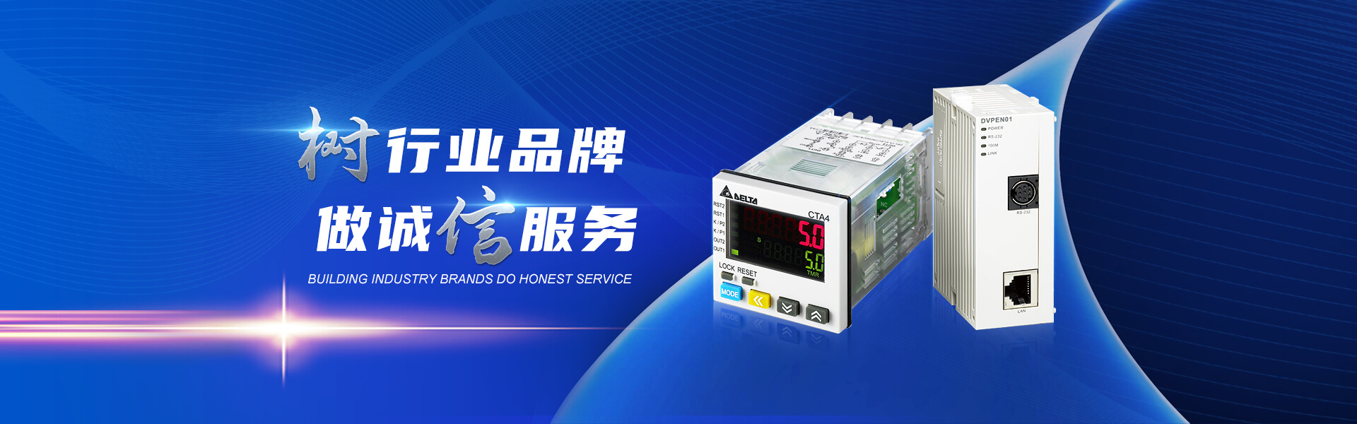 石家莊網絡微電影拍攝